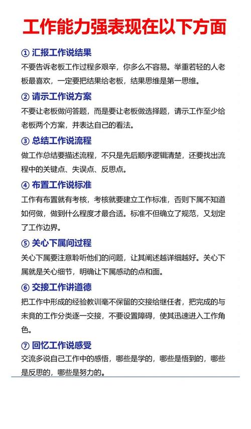 维修采购总结报告:创新与优化并行,提升企业核心竞争力