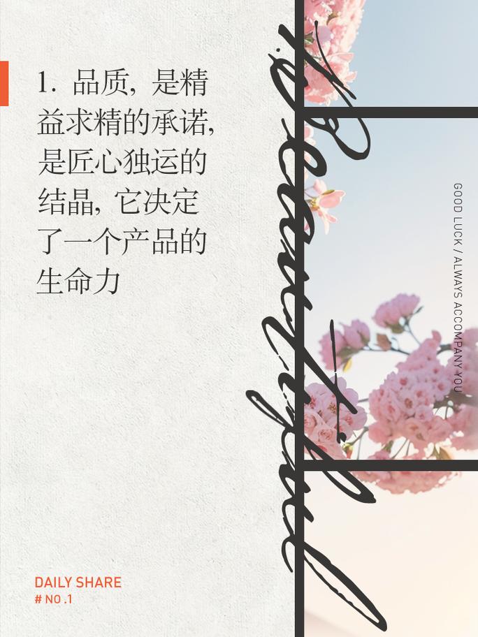 维修钳工年终报告_匠心独运，铸就辉煌