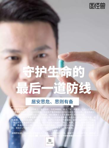 维修门房,守护家园的第一道防线