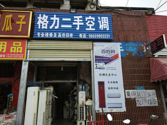 维修门面资金申请报告：筑牢城市门户，焕发商业活力