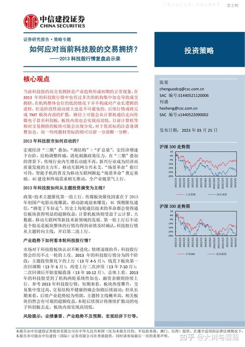 维修问题复盘报告启示录_以提升设备稳定性和可靠性为目标