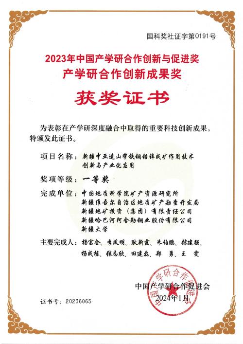 维修间报告：技术创新背后的坚实保障