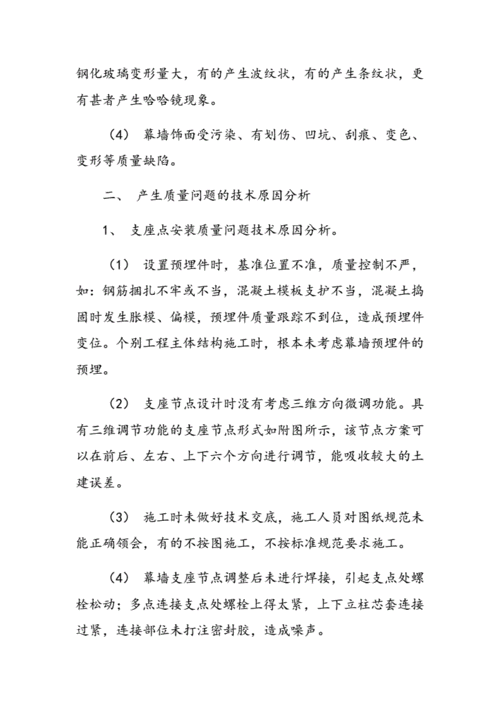 维修项目决算报告详细剖析:品质保障,成本控制,未来展望