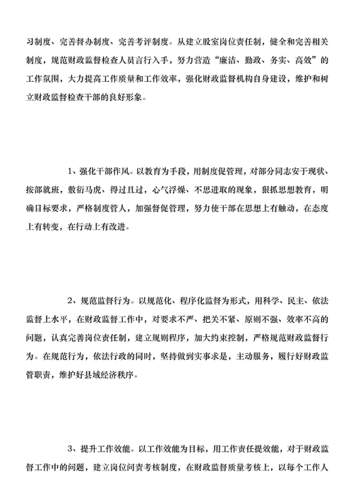 维修项目后介绍报告解读:提升设备效能,保障企业稳健发展