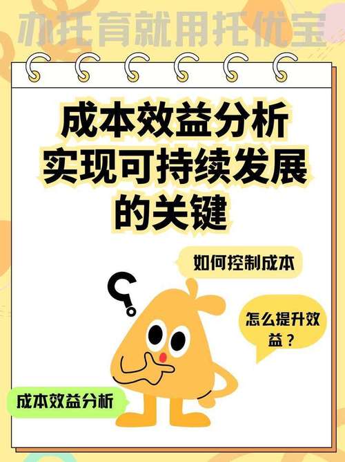 维修项目收益分析：精准定位，助力企业可持续发展