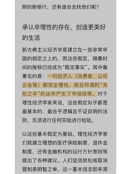 维修项目费用报告介绍:理性剖析,为未来决策保驾护航