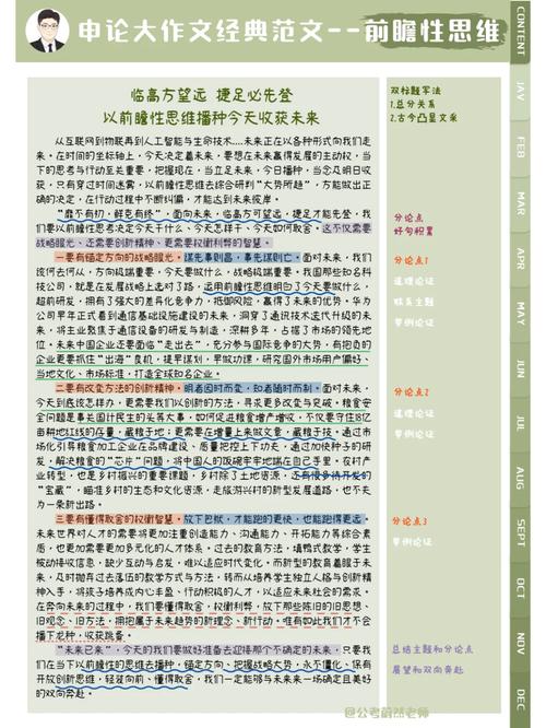 维修预算报告范文介绍与前瞻