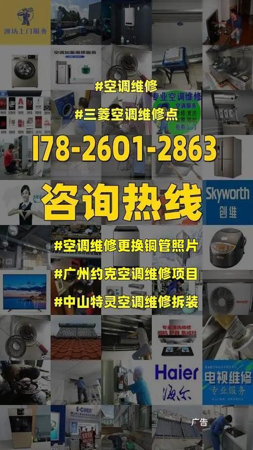 维修馆内空调报告介绍:技术挑战与未来展望