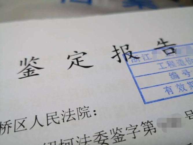 维权路上,维修师傅不提供鉴定报告怎么办