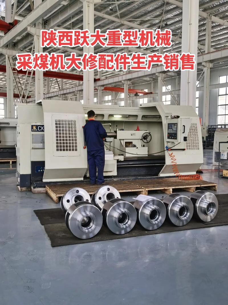 综采维修专业技术报告解读:保障煤炭安全生产的坚实基石