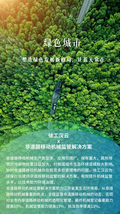 绿色修复,共筑美好家园_换瓦维修项目的应用与方法