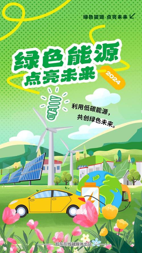 绿色创新,共筑维修企业美好未来_以某维修企业环境介绍报告为例