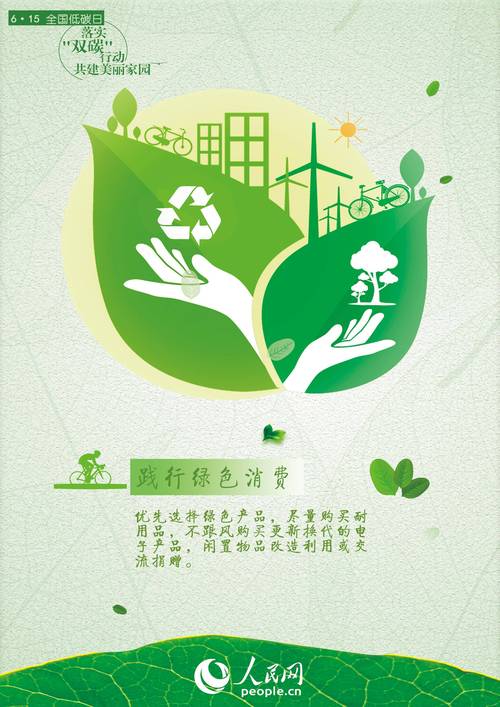 绿色升级,守护未来_维修设备环评报告解读
