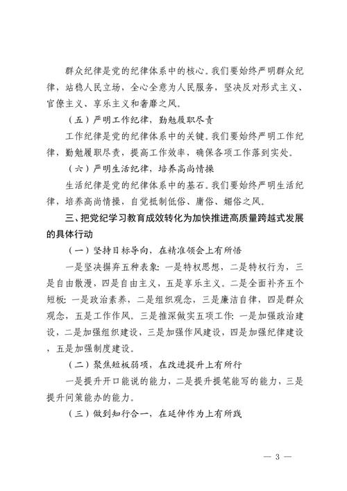 绿色守护,筑牢城市防线_浅析绿化护栏维修报告背后的城市绿化工程