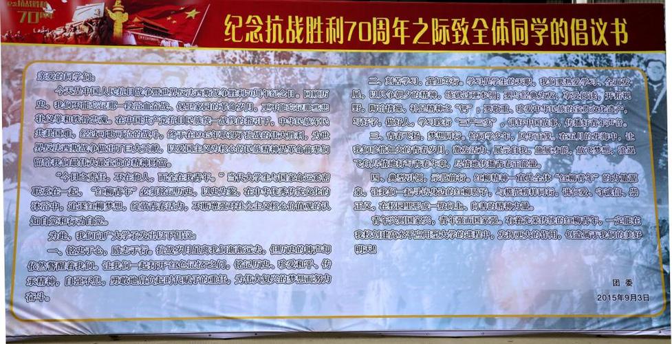 缅怀先烈,守护和平_维修烈士墓经费报告解读