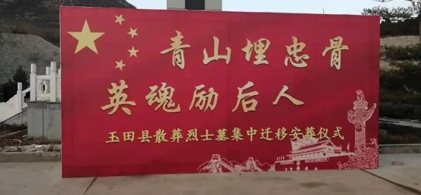 缅怀英魂,传承精神_烈士陵园维修改造工程纪实