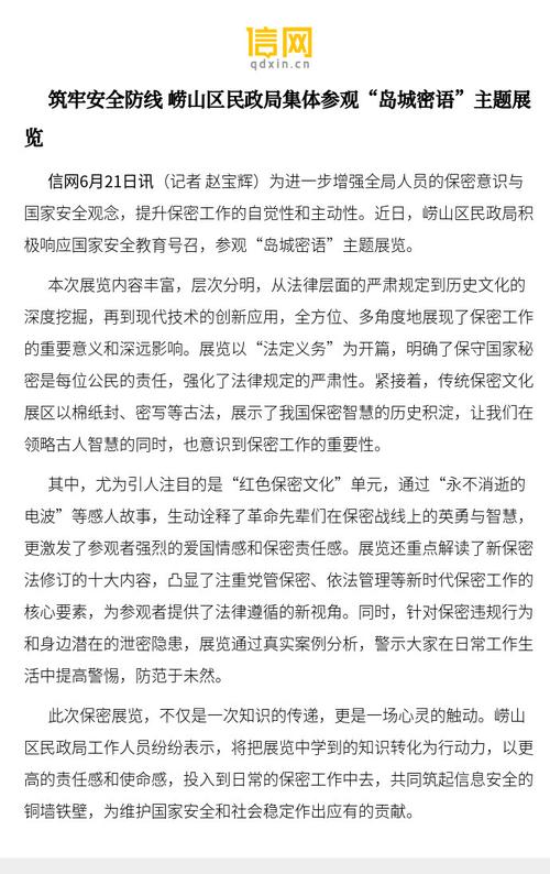 缝纫机维修班长述职报告解读:筑牢品质防线,推动产业升级