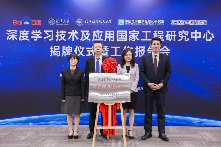 网带维修钢筋校正技术的研究与应用