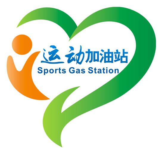 网球场维修申请报告:守护绿色运动场所,助力全民健身