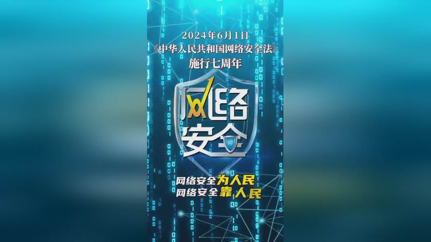 网络维修与检测:保障网络安全,构建数字未来
