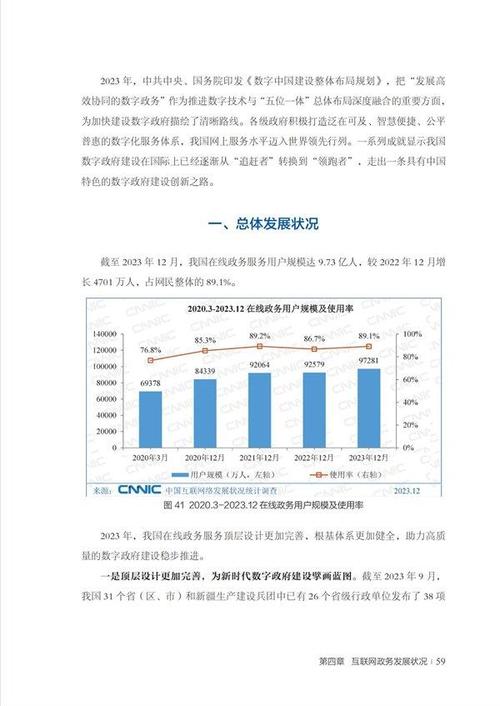 网络维修报告解读：保障企业信息化基石，助力未来智慧发展