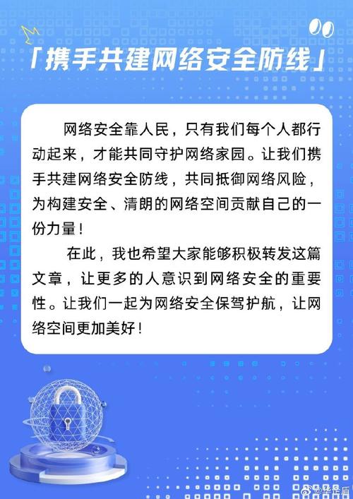 网络维修报告解读:校园网络安全的守护者