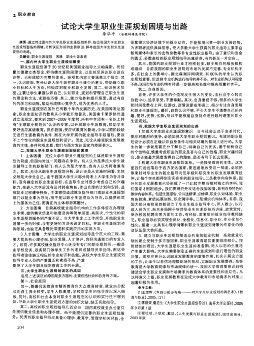 网络维修难点分析报告解读_探寻网络维修的困境与出路