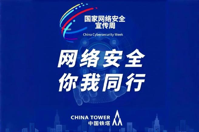 网络设备维修报告解读:维护网络安全,助力数字化发展