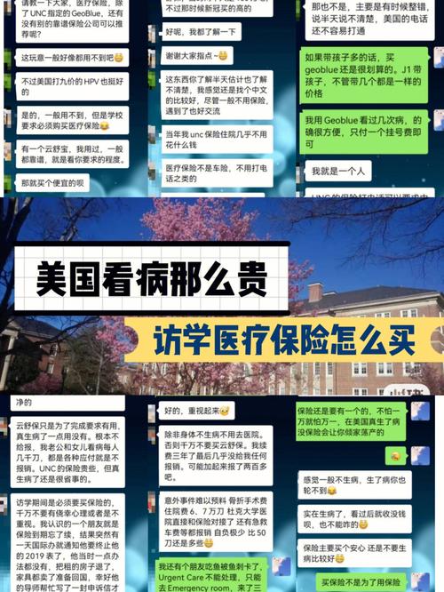 美国房子保险维修报告解读:维护家园安全,共筑美好未来