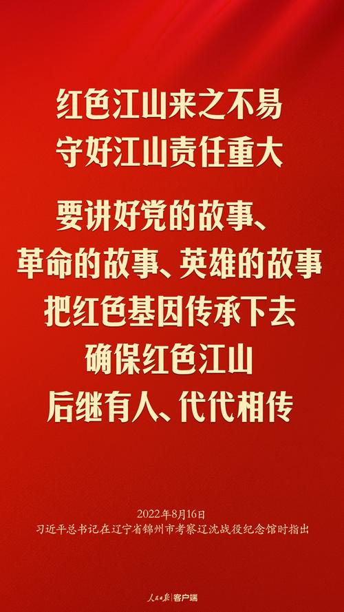 老干部活动中心焕新工程：传承红色基因，提升服务品质