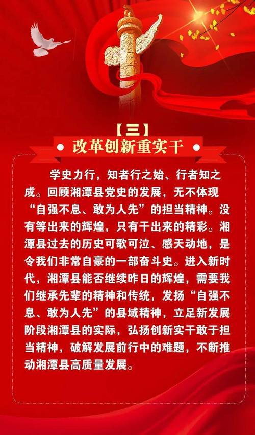 老干部维修项目：传承红色基因，助力新时代发展