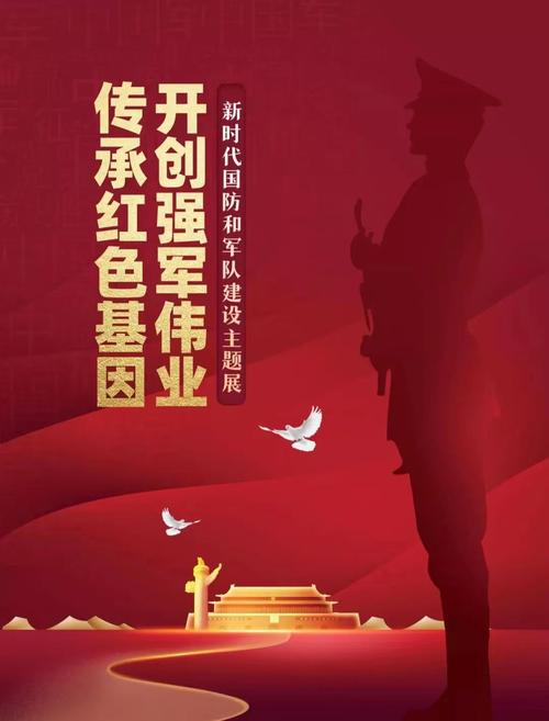 老干部活动室维修报告解读：传承红色基因，焕发时代光彩