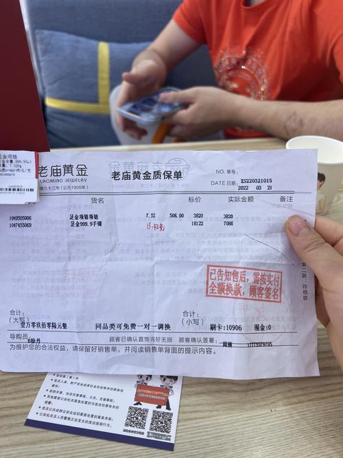 老庙维修申请报告:传承历史,焕新容颜