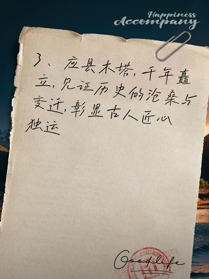 老房子维修报告解读：匠心独运，守护岁月痕迹
