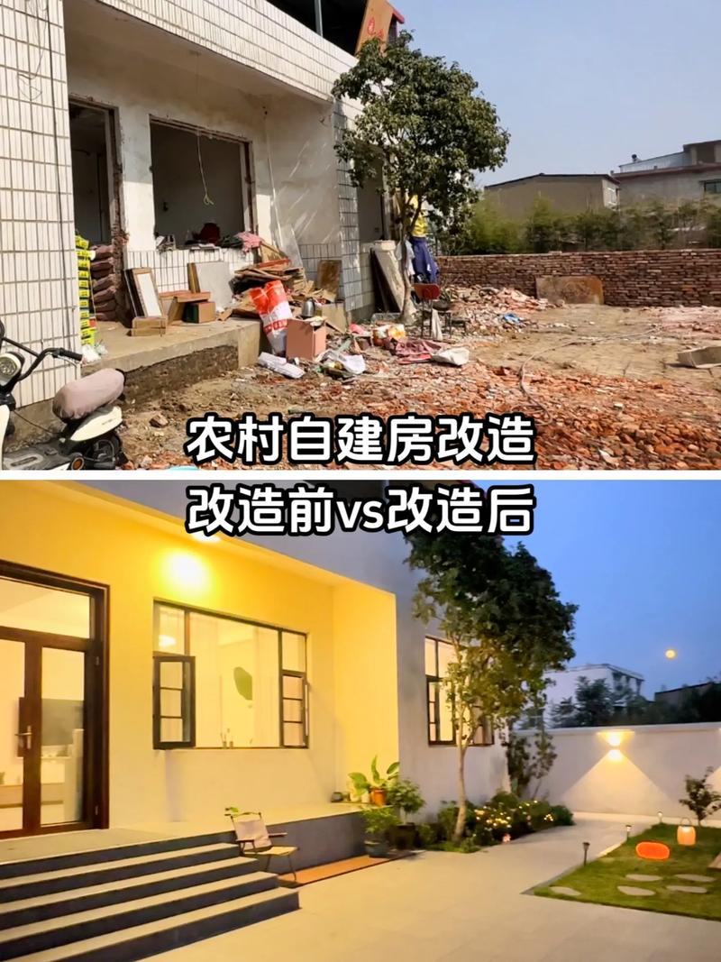 老房屋维修改造:传承与创新相结合的住宅更新之路