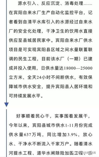 老旧房屋维修申请报告:守护城市历史,筑牢民生基石