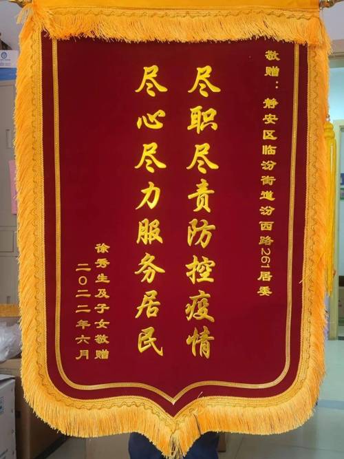 老旧楼维修申请报告:传承历史,守护家园