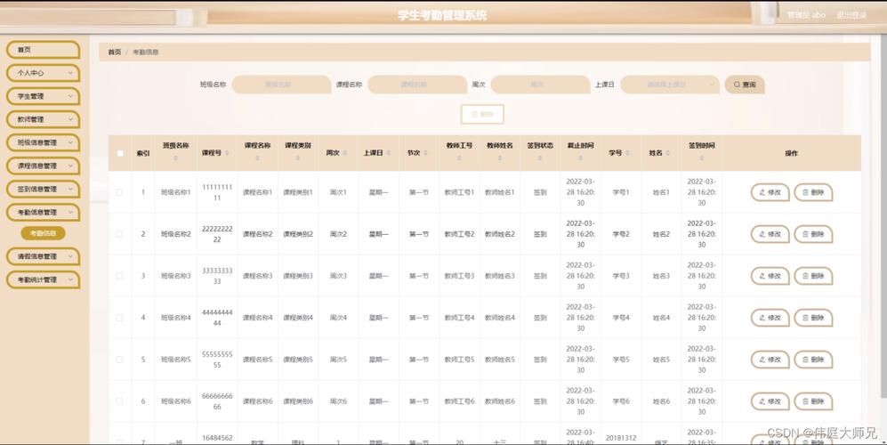 考勤机维修报告:技术革新助力企业高效管理
