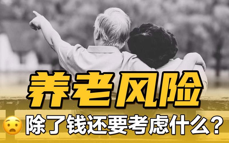 老龄化社会下的房屋维修:挑战与对策