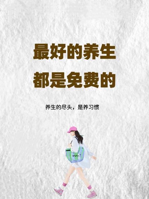 职工篮球场维修申请报告解读_为健康生活添砖加瓦
