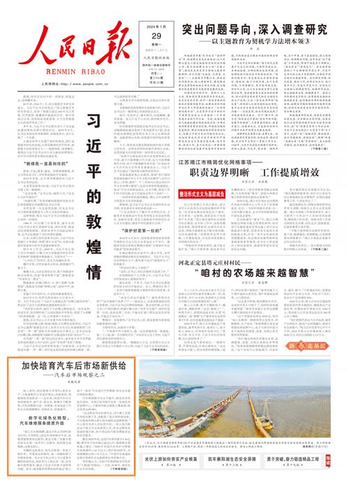 聚焦公路损毁维修资金报告,共筑安全畅通的出行之路