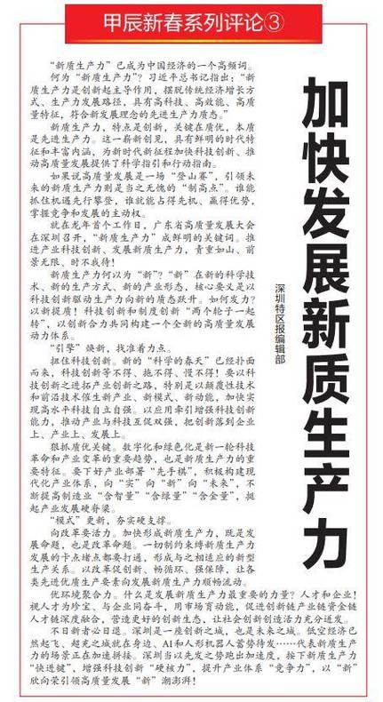 聚焦创新与效率_我国维修工作发展报告解读