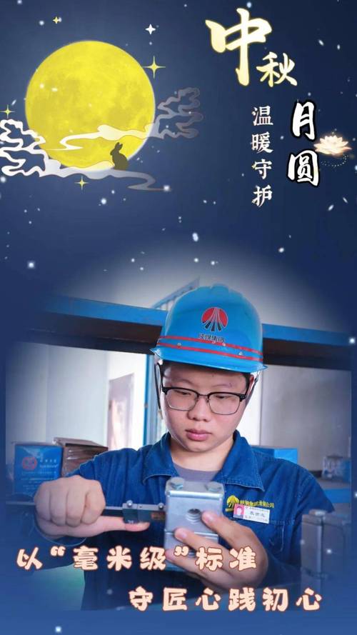 聚焦匠心,共筑安全防线_本月维修工作报告分析
