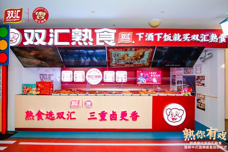 聚焦双汇维修工速职报告，介绍工业自动化背后的辛勤付出