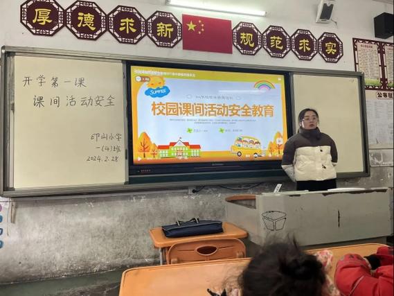 聚焦学校维修立项，共创美好校园
