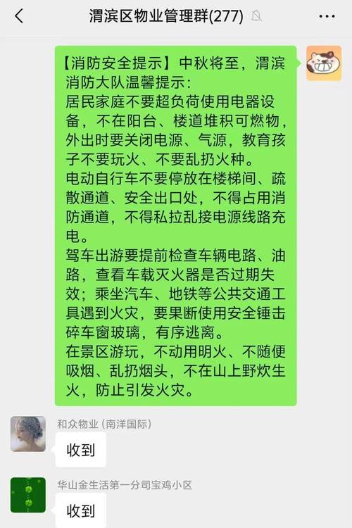 聚焦安全,筑牢防线_灭火器维修单位自查报告解读