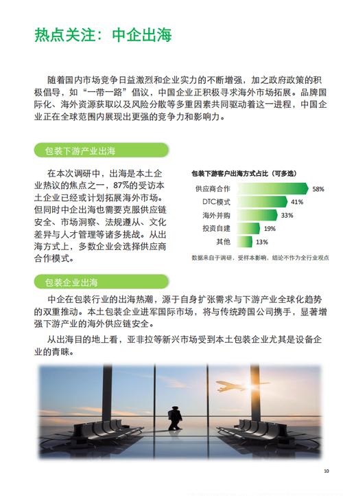 聚焦维修企业情况报告,探寻行业发展趋势