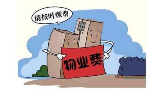 聚焦维修基金动用,共筑美好家园