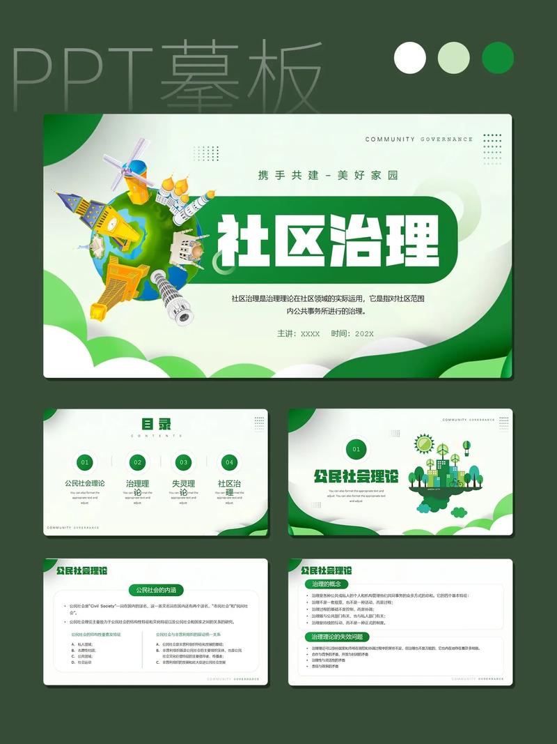 聚焦维修基金启动,共筑家园美好未来