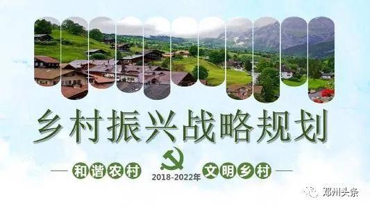 聚焦维修山塘，助力乡村振兴_解决维修山塘报告解读
